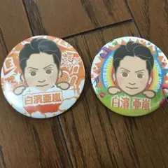 レア♡GENERATIONS♡GENE♡EXILE 白濱亜嵐 缶バッチ 缶バッジ