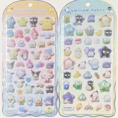 サンリオ コットンパフィーシール　2点セット