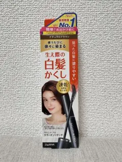 SALON de PRO カラーオンリタッチ ナチュラルブラウンのサムネイル