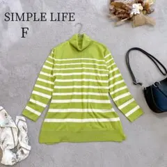 【SIMPLE LIFE】 レナウン(F)タートルネックセーター ウール100%