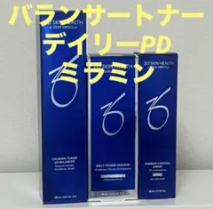 バランサートナー デイリーPD ミラミン 3点セット ゼオスキン - メルカリ