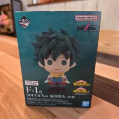 一番くじ　僕のヒーローアカデミア　紡がれる想い　F-1賞　下位賞セット