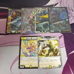 ドロマー神帝 デッキパーツ ゆうパケット 購入当日発送 ドロマー神帝 青白神帝 デッキ デュエルマスターズ - メルカリ