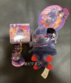 ポケモンセンターハロウィン　ゾロア　マスコット　スイーツフィギュアキーホルダー