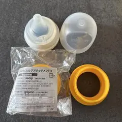 【セット販売】母乳実感キャップ・フードセット/乳首Sサイズ/アタッチメント