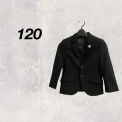 美品　ブレザー　黒　120cm　卒園式　入学式　発表会　フォーマル　男の子