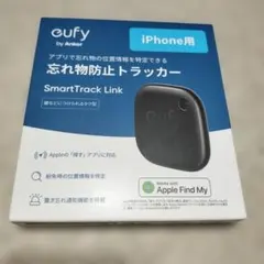 eufy SmartTrack Link 黒