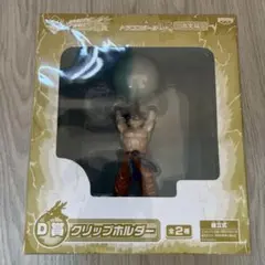 ドラゴンボール改1番くじ D賞 クリップホルダー