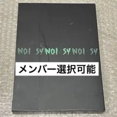 stray kids NOEASY 開封済み アルバム A