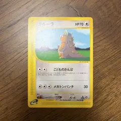 ポケモンカード ガルーラ 拡張パック第3弾 海からの風 064/087 - メルカリ