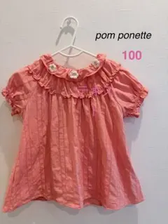 pom ponette ブラウス 100cmのサムネイル