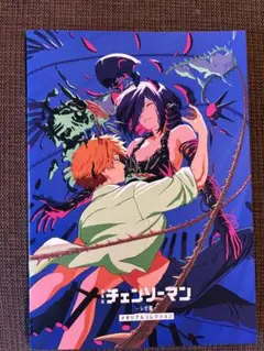 チェンソーマン　レゼ篇　入場者特典 第7弾入場者特典