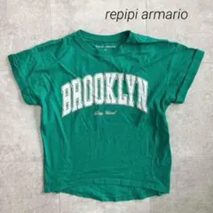 レピピアルマリオ カレッジロゴTシャツ コクーンシルエット グリーン 緑　半袖のサムネイル
