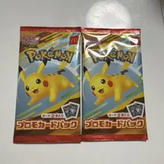 ポケモンカード マック プロモ　未開封