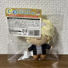 ひこくじ　家庭教師ヒットマンREBORN!　C賞　ベルフェゴール　ミニぬいぐるみ