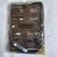 ADONIS グルーミングキット　①
