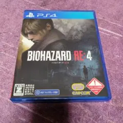 PS4 バイオハザード RE:4 通常版