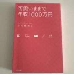 Item thumbnail for item d31a484b-ce2e-4020-845a-40a37459b8c5