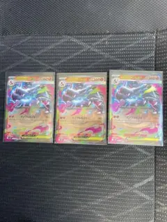 ポケカ　ポケモンカード　メガリザードンxex rr