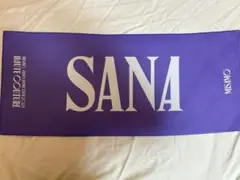MISAMO オートクチュール サナ スローガン