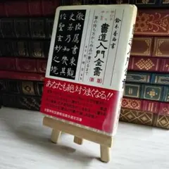 Item thumbnail for item 1655ffcc-895a-4059-a153-75273a353faa