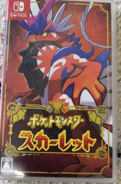 ポケットモンスター スカーレット