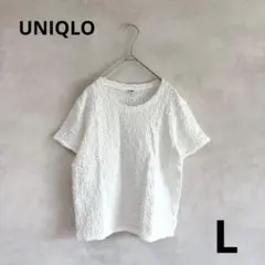 273 UNIQLO ユニクロ　シャーリングTシャツ ホワイト　L くしゅくしゅ