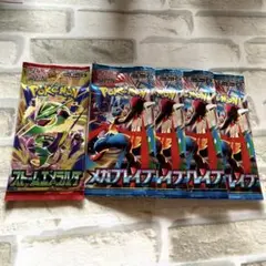 ポケモンカードゲーム MEGA ストームエメラルダ　メガブレイブ　未開封
