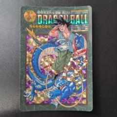 2026年最新】ドラゴンボール カードダス 253の人気アイテム - メルカリ
