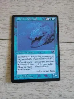 ★水底のビヒモス 英語1枚