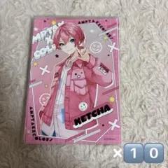 AMPTAK×COLORS けちゃくん ブロマイド 10枚