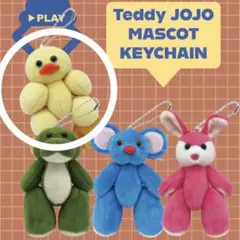TeddyJOJO mojojojo マスコットぬいぐるみキーホルダー　ひよこ