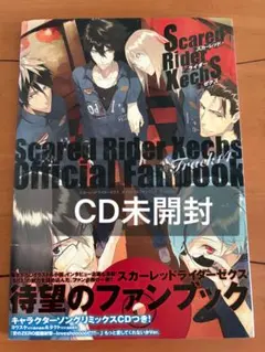 2025年最新】ゼクス cdの人気アイテム - メルカリ