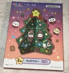 ちいかわ エニマイくじE賞 ウッドツリー
