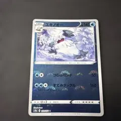 ユキノオー C ソード&シールド 強化拡張パック ダークファンタズマ ミラー …