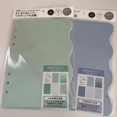 シール台紙5枚入り×2【匿名配送】