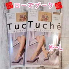 【GUNZE Tuché】ローズブーケ ベージュ ストッキング M～L 2足