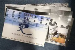 ゴジラカードゲーム 終わりなき決戦 家城茜役 釈由美子さんの 実写