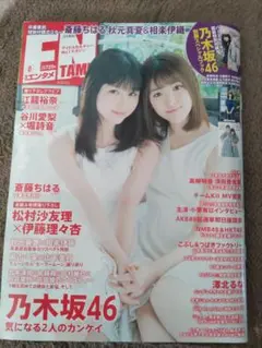 Item thumbnail for item b226c8c6-4e90-44d8-933e-4df65248ef21