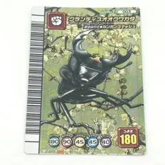 Item thumbnail for item 102ad75c-686d-4af3-9c70-bc910e3323bd