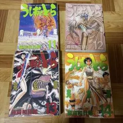2026年最新】うしおととら 完全版 16の人気アイテム - メルカリ