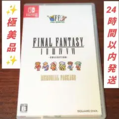 【極美品】ファイナルファンタジー ピクセルリマスター メモリアルパッケージ FFのサムネイル