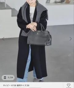 新品42900円JOURNAL STANDARD ロングコート38