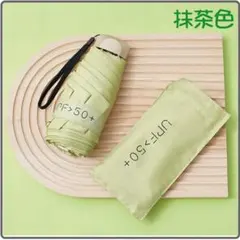 超軽量 折り畳み傘 晴雨兼用 UPF50+ UVカット コンパクト 抹茶色 17