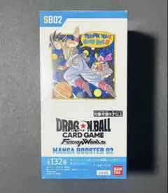 ドラゴンボール MANGA BOOSTER 02 1BOX分　24p