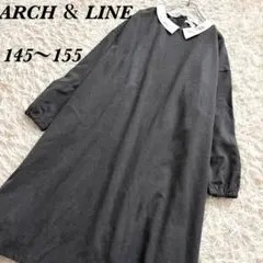 【ARCH & LINE 】キッズ ワンピース 145-155cm フォーマル