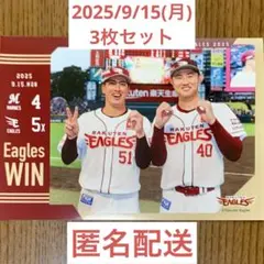 2025年最新】小郷裕哉の人気アイテム - メルカリ