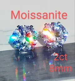 ２ct モアサナイト　人工ダイヤモンド　ピアス　　18kホワイト　　カ116