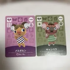 amiiboカード あつまれ どうぶつの森 メルボルン キャンベラ