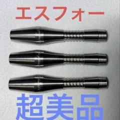 2026年最新】ヴィーナスの魔 ダーツの人気アイテム - メルカリ